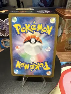 Tangela 178/165 AR Japanese Pokemon 151 SV2a Art Rare Holo NM - Image 2