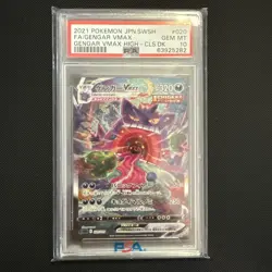 🔥PSA 10 Pokemon 2021 Gengar VMAX 020/019 Alt Art Fusion Strike JP - Image 1