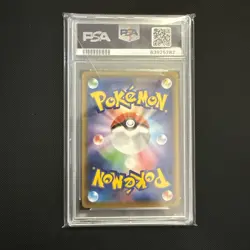 🔥PSA 10 Pokemon 2021 Gengar VMAX 020/019 Alt Art Fusion Strike JP - Image 2