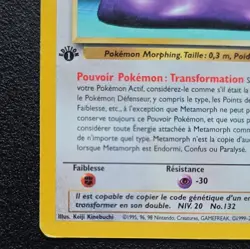 Wizards Metamorph (Ditto) 18/62 Fossil 1st Edition Rare French 50 HP 2000 - Image 5