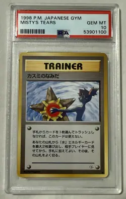 1998 POKEMON JAPANESE HANADA CITY GYM DECK MISTY'S TEARS PSA 10 - Image 1