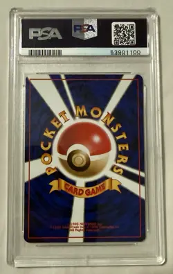 1998 POKEMON JAPANESE HANADA CITY GYM DECK MISTY'S TEARS PSA 10 - Image 2