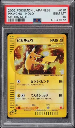 Pokemon Pikachu 010/018 PSA 10 Gem Mint Japanese McDonald's Promo Holo 2002 - Image 1