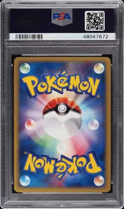 Pokemon Pikachu 010/018 PSA 10 Gem Mint Japanese McDonald's Promo Holo 2002 - Image 2