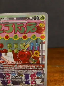 Pokemon Dipplin 170/167 Illustration Rare Twilight Masquerade Holo - Image 5