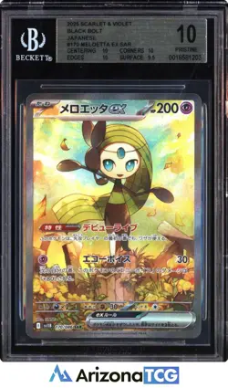Pokemon 2025 Meloetta ex 170/086 SAR Black Bolt Japanese PRISTINE BGS 10 - Image 1