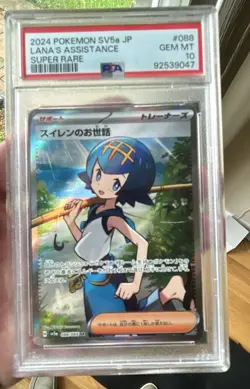 PSA 10 Lana’s Assistance 088/066 SR SV5a Japanese Pokemon 2024 Gem Mint - Image 1