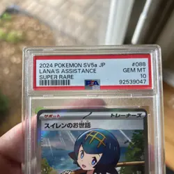 PSA 10 Lana’s Assistance 088/066 SR SV5a Japanese Pokemon 2024 Gem Mint - Image 2