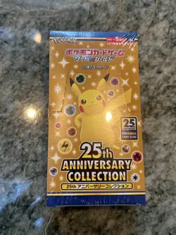 2021 Pokemon JPN 25th Anniversary Collection Box S8a Expansion - Factory Sealed - Image 1