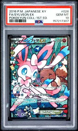 2016 POKEMON JAPANESE XY POKEKYUN COLLECTION #026 FULL ART/SYLVEON EX PSA 10 - Image 1
