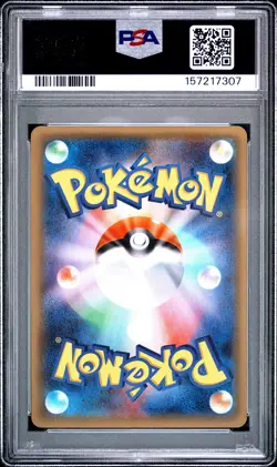 2016 POKEMON JAPANESE XY POKEKYUN COLLECTION #026 FULL ART/SYLVEON EX PSA 10 - Image 2