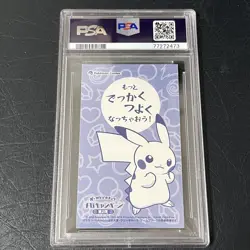 2016 Pokemon Japanese XY Promo Business Card Poncho Pikachu Charizard Y PSA 10 - Image 2