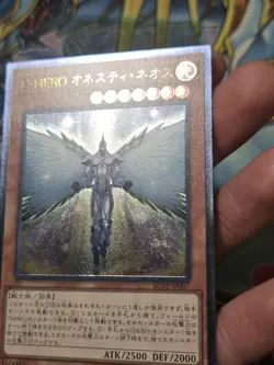 Sale! Yu-Gi-Oh! TCG Elemental HERO Honest Neos RC02-JP007 Ultimate Japanese NM - Image 3