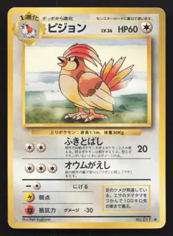 Pidgeotto NO. 017 Base Set HP Japanese Pokemon Card TCG - Image 1