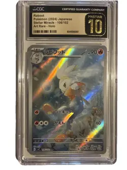 Pokemon TCG Stellar Miracle Raboot Art Rare Holo Card 106/102 - Image 1