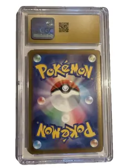 Pokemon TCG Stellar Miracle Raboot Art Rare Holo Card 106/102 - Image 2
