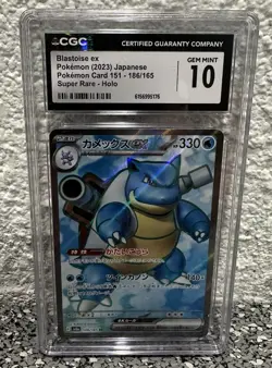 Blastoise ex 186/165 SR Pokemon 151 sv2a Japanese Pokemon Card CGC 10 GEM MINT - Image 1