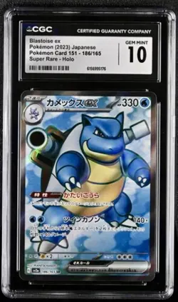 Blastoise ex 186/165 SR Pokemon 151 sv2a Japanese Pokemon Card CGC 10 GEM MINT - Image 4