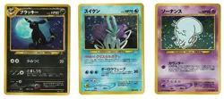 LOT OF THREE (3) VINTAGE JAPANESE POKEMON CARDS HOLO RARE W/ UMBREON - Image 1
