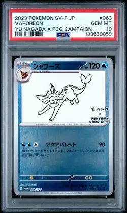 PSA 10 Vaporeon 063/SV-P YU NAGABA Pokemon Card Game Japanese 2023 #4 - Image 1