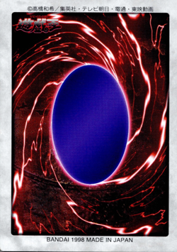 Silver Fang #29 Bandai Carddass (Generation 1) Yu-Gi-Oh! Japanese Card - Image 2
