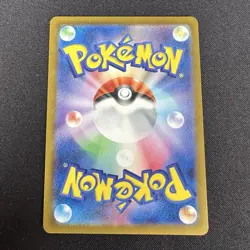 Farigiraf - 083/071 - AR - Clay Burst - Pokemon Card - NM/M - Japanese - Image 2