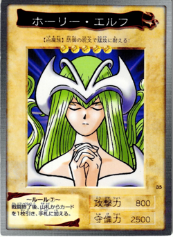 Mystical Elf #35 Bandai Carddass (Generation 1) Yu-Gi-Oh! Japanese Card - Image 1