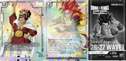Dragon Ball Fusion World Card Game Limited Pack 26-27 Wave 1 SEALED 8x - Image 4