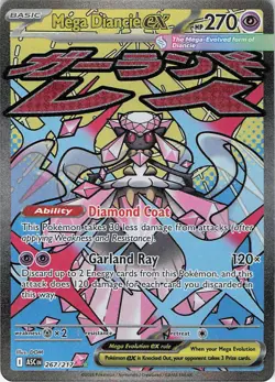 Mega Diancie ex 267/217 Mega Attack Rare Ascended Heroes Pokemon Holo Near Mint - Image 1
