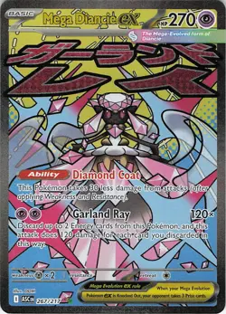 Mega Diancie ex 267/217 Mega Attack Rare Ascended Heroes Pokemon Holo Near Mint - Image 1