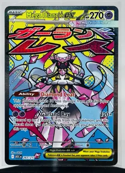 Mega Diancie ex 267/217 Mega Attack Rare Ascended Heroes Pokemon Near Mint - Image 1