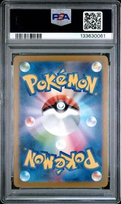 PSA 10 Glaceon 069/SV-P YU NAGABA Pokemon Card Game Japanese 2023 - Image 2