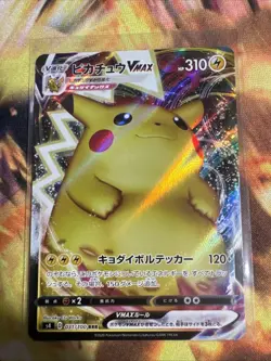 2020 Pokemon SWSH Amazing Volt Tackle JP Pikachu VMAX #031/100 - Image 1