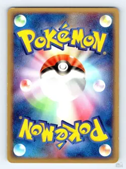 Growlithe 013/080 ADV Magma vs Aqua Hajime Kusajima Japanese Pokemon MP - Image 2