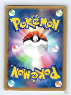 Nidoran 058/068 ex Dragon Frontiers Common Pokemon Japanese MP 1st. Ed - Image 2