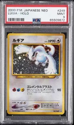 2000 POKEMON JAPANESE NEO #249 LUGIA-HOLO PSA 9 - Image 1