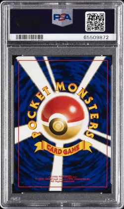 2000 POKEMON JAPANESE NEO #249 LUGIA-HOLO PSA 9 - Image 2