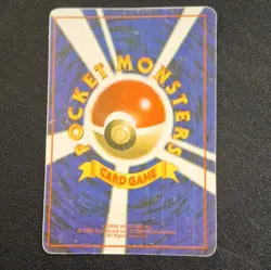 Nintendo Pokemon TCG Dark Gloom Team Rocket Unlimited Holo Japanese 50HP STICKER - Image 2
