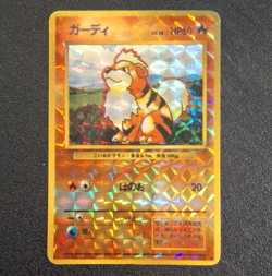 Nintendo Pokemon TCG Growlithe Base Set Holo Rare Japanese 60HP 1996 STICKER - Image 1
