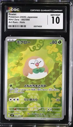 Japanese Pokemon Rowlet 082/080 Nihil Zero CGC 10 - Image 1