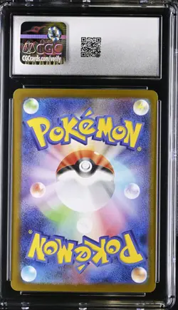 Japanese Pokemon Rowlet 082/080 Nihil Zero CGC 10 - Image 2