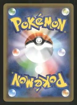 Darkrai 071/131 Japanese Pokemon smH: GX Starter Decks - Image 2