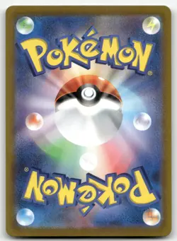 DARKRAI 045/067 RARE SPACE JUGGLER POKEMON JAPANESE NEAR MINT - Image 2