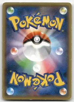 DARKRAI 023/036 STARFOIL HOLO MYTHICAL DREAM SHINE POKEMON JAPANESE MP - Image 3