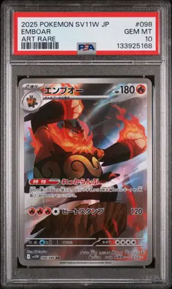 2025 POKEMON JAPANESE SV11W-WHITE FLARE ART RARE #098 EMBOAR PSA 10 - Image 1