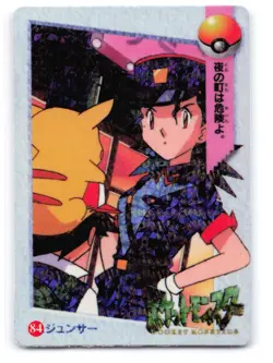 Pocket Monsters Vending Prism Sticker 84 Officer Jenny - Image 1