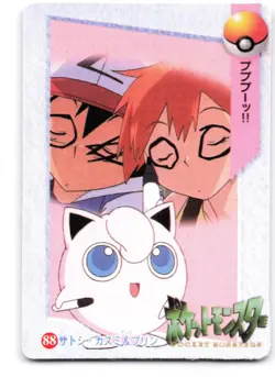 Pocket Monsters Vending Prism Sticker 84 Officer Jenny - Image 2