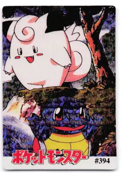 Pocket Monsters Vending Prism Sticker 394 - Image 1