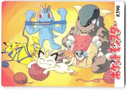 Pocket Monsters Vending Prism Sticker 394 - Image 2