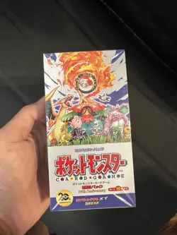 Pokemon 2016 Japanese XY Evolutions 20th Anniversary CP6 booster box sealed - Image 1